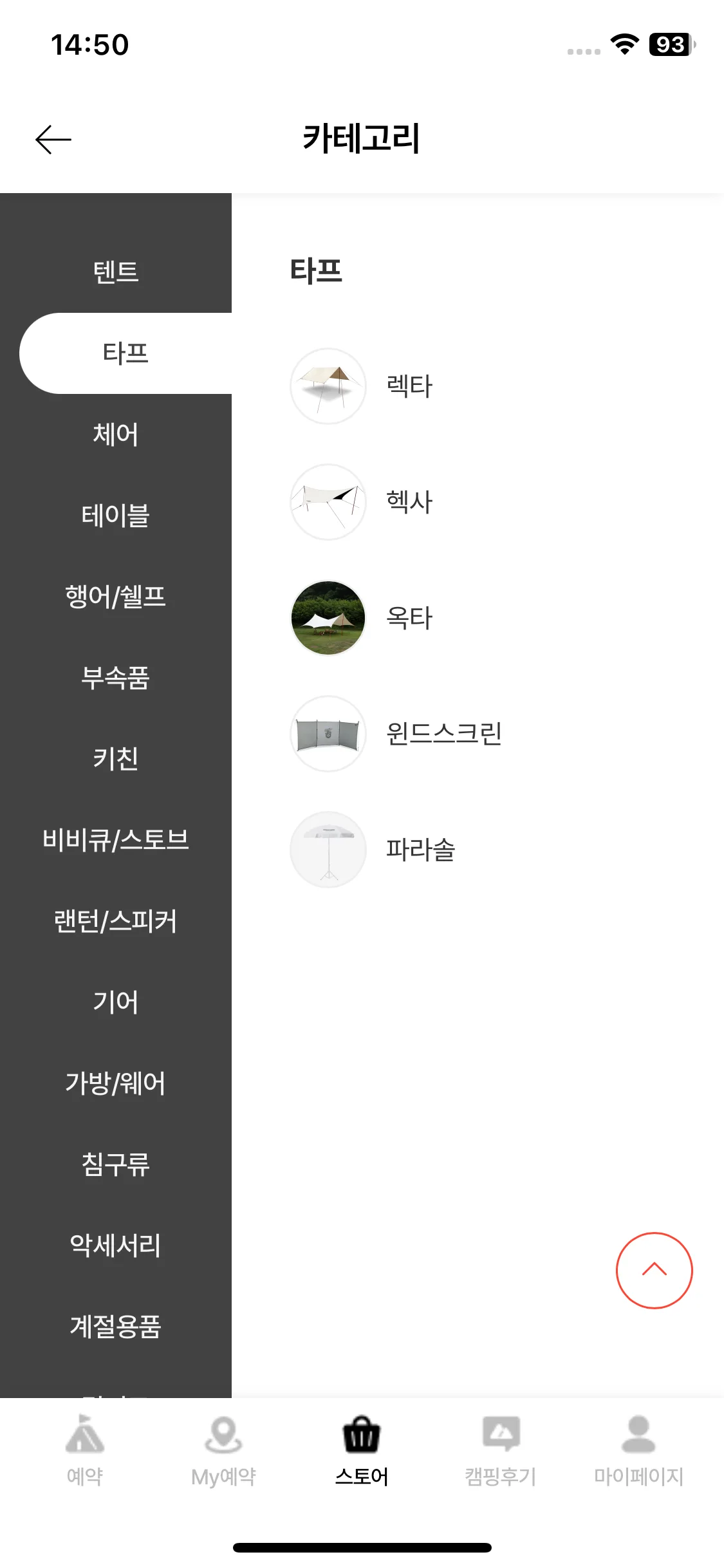 Test Image 2